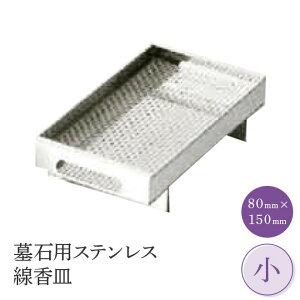 ΗpXeX M S4TCY HIKARI 摕pi   ybĝ d [ nl 