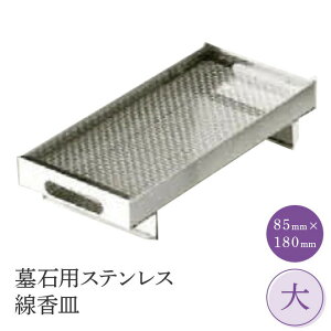 ΗpXeX M S4TCY HIKARI 摕pi   ybĝ d [ nl 