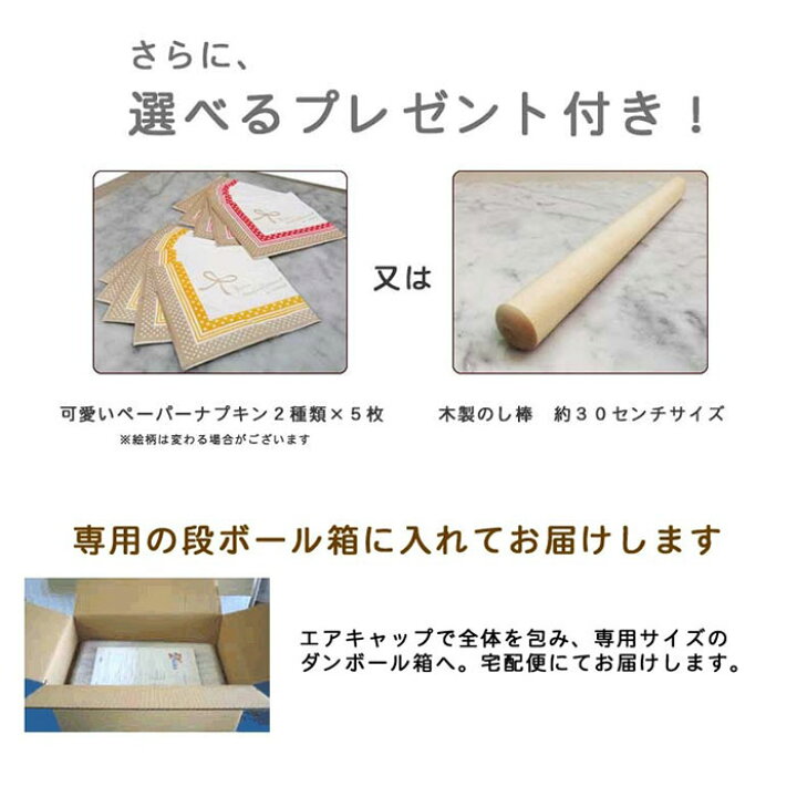 楽天市場】【専用BOX付】 大理石 のし台 Lサイズ40×40cm 厚み  