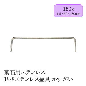 ΗpXeX 18-8XeX y50{z S3TCY HIKARI 摕pi   ybĝ d [ nl  