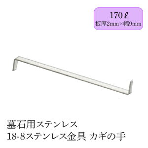 ΗpXeX 18-8XeX JM̎y50{z S3TCY HIKARI 摕pi   ybĝ d [ nl  JM̎
