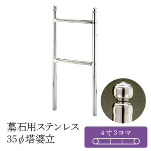 ΗpXeX 35k S3TCY HIKARI 摕pi   ybĝ d [ nl k