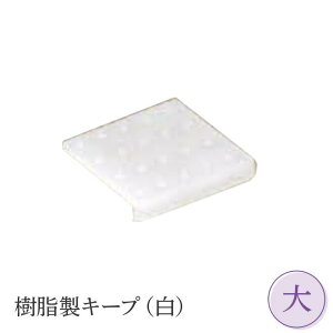 {Hp L[v@60 i/j S3TCY HIKARI 摕pi   ybĝ d [ nl L[v