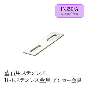 ΗpXeX 18-8XeX AJ[ S11ށyL-325EF-325@50@̑100z HIKARI 摕pi   ybĝ d [ nl  AJ[