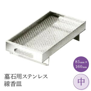 ΗpXeX M S4TCY HIKARI 摕pi   ybĝ d [ nl 