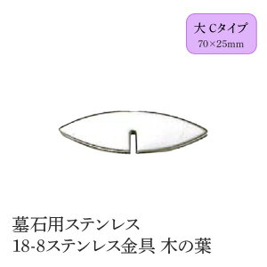 ΗpXeX 18-8XeX ؂̗tyF50@̑F100z S8TCY HIKARI 摕pi   ybĝ d [ nl 
