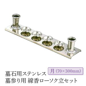 ΗpXeX Qp [\NZbg S4TCY HIKARI 摕pi   ybĝ d [ nl  [\N
