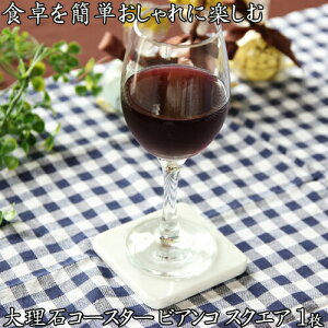 C^A܂̑嗝΃R[X^[rARJ[EXNGA^ȃe[uR[fBl[gɃVv/amAǂȗɂ嗝΃e[uEFAōyRCPz