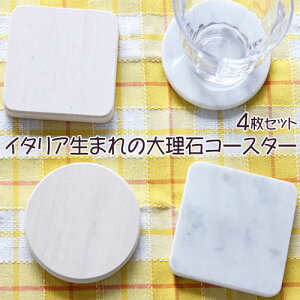 C^A܂̑嗝΃R[X^[4Zbg@^[pbN|Xgȃe[uR[fBl[gɃVv/amAǂȗɂ嗝΃e[uEFAōyRCPz