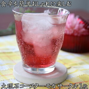 C^A܂̑嗝΃R[X^[JN[ET[N^ȃe[uR[fBl[gɃVv/amAǂȗɂ嗝΃e[uEFAōyRCPz