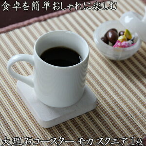 C^A܂̑嗝΃R[X^[JN[EXNGA^ȃe[uR[fBl[gɃVv/amAǂȗɂ嗝΃e[uEFAōyRCPz