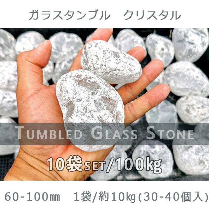 財運 心の癒し 決断力 精神の安定 空間の洗浄 天然7色クリスタルストリップクォーツ砂利小石ホームデコミネラルガーデンフラワーポット標本 風水