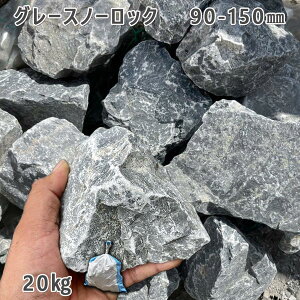  낽 ؒ Av[`e O[Xm[bNi90`150mmj1܁i20kgjK[fbN K[fjO DIY Ԓd  KrI Ӑ y r