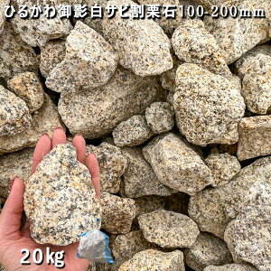  I Ӑ e΂Ђ邩eTrI΁i100`200mmj1܁i20kgjK[fbN K[fjO DIY Ԓd  KrI Ӑ y rbNK[f