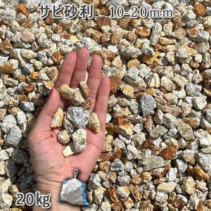   Β  ύ K Y Ӑ΃Tri10-20mmj1܁i20kgj  a m K[fjOӐ  W ~