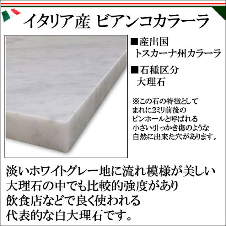 楽天市場】大理石 のし台 こね台 プロ 業務用幅1200ミリ 奥行400ミリ 