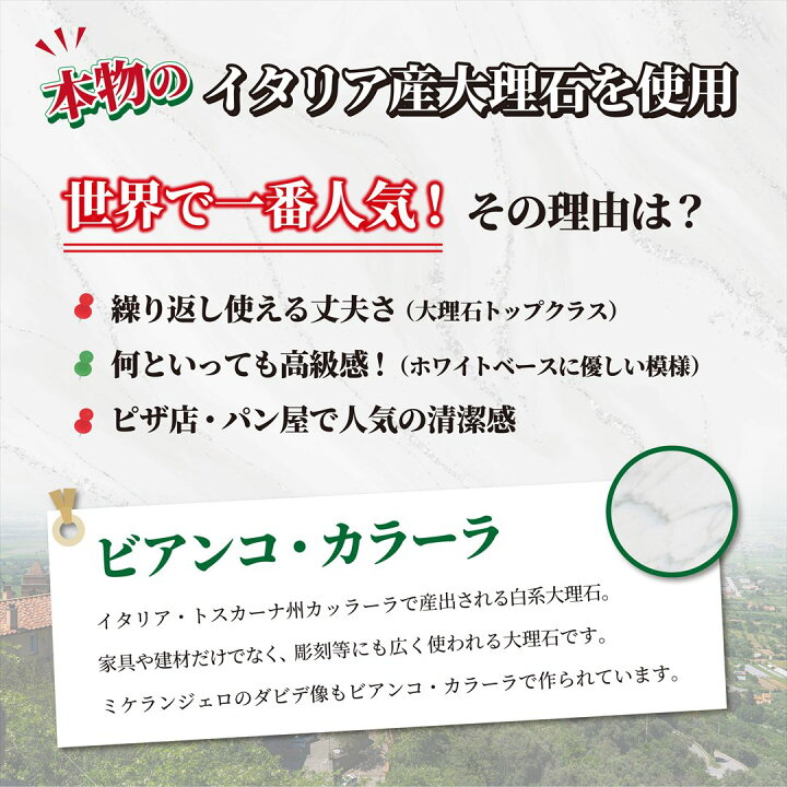 楽天市場】大理石のし台 プロ・業務用幅1300ミリ 奥行450ミリ 厚み約20 