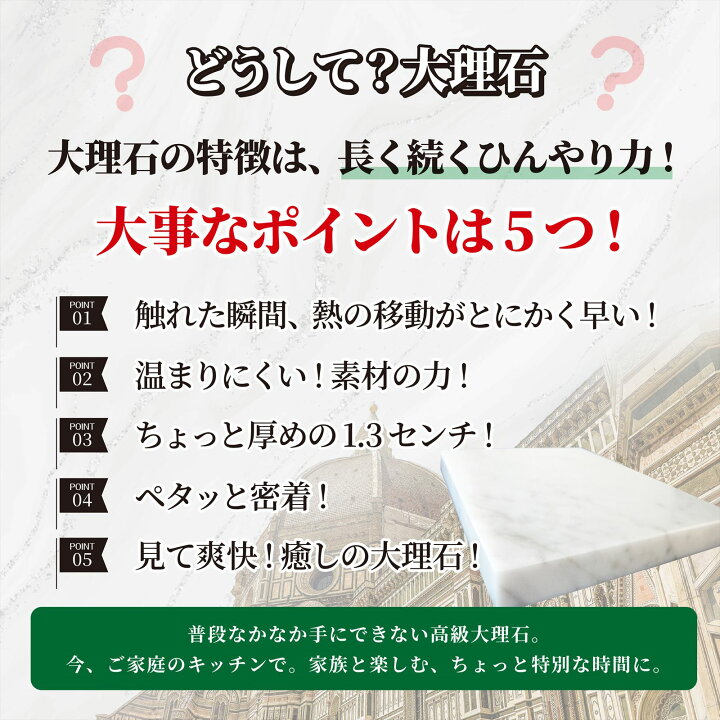 楽天市場】大理石 のし台 40×40cm Lサイズ パンこね台 厚み選べる 天然 