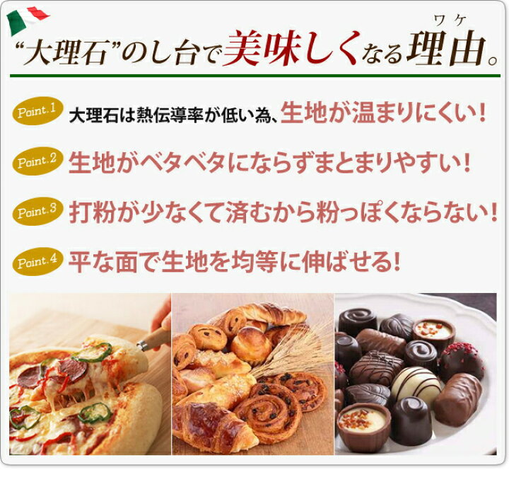 楽天市場】大理石のし台 プロ・業務用幅800ミリ 奥行450ミリ 厚み約20 