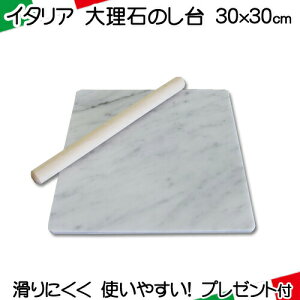 嗝 ̂ MTCY pˑ30×30cm ݖ1cmsU pX^ َq pC^AY rARJ[ˑ ߂ Ƒ v[g y[p[ivL p[eB[ Mtg yRCP