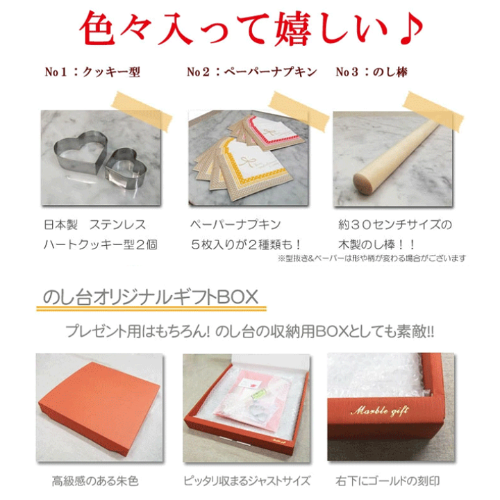 楽天市場】【 専用BOX 付】大理石 のし台 Lサイズ お誕生日
