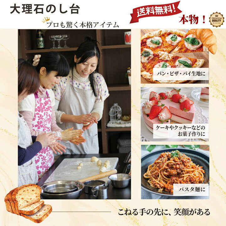 楽天市場】大理石のし台 2×60×60センチカラー、サイズが選べるパンお 
