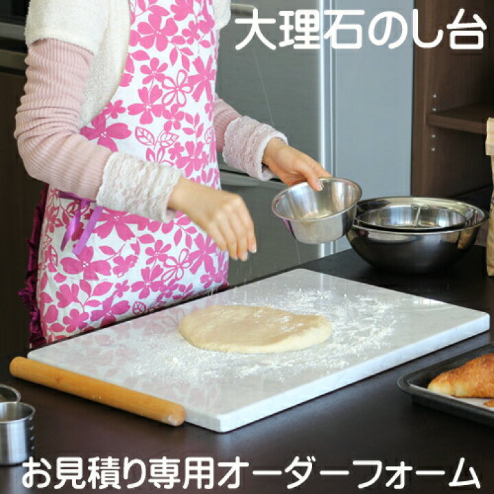 楽天市場】大理石のし台オーダーメイド好きな石種,カラー,サイズ 