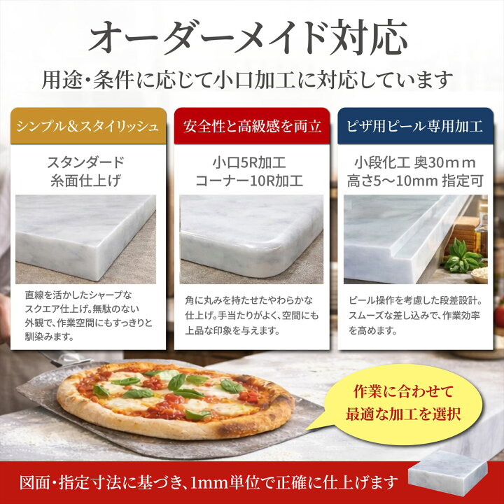 楽天市場】大理石のし台 プロ・業務用幅500ミリ 奥行600ミリ 厚み約20 