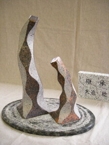 嗝΁@IuWF@̃CeAɁI嗝΃A[g̏S1_i2@p F唗