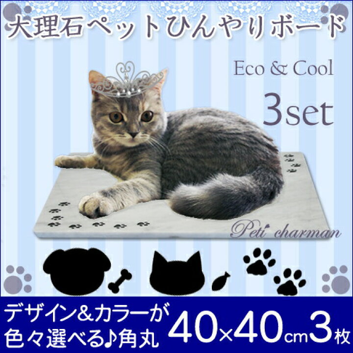 2394円 大規模セール 高級大理石 ビアンコカララ ひんやりペットボード イタリア産 400mm角×14mm厚 2394円 大規模セール 高級大理石 ビアンコカララ ひんやりペットボード イタリア産 400mm角×14mm厚