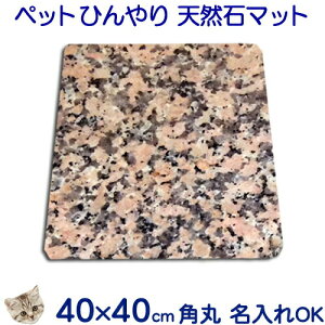 VR΂ŃybgЂ}bgp^C^XyCYsNne΃sN|[myzR[i[RH 40×40cm@ҏ΍N[}bg@V[g xbh/ybg{[h˂/L