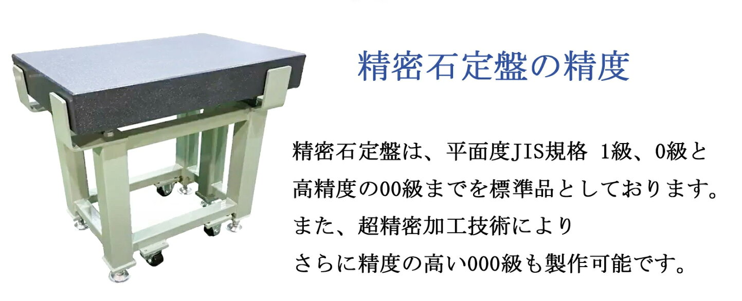 楽天市場 | 石専門店.com 【石材工場直売店】 - 関ケ原製作所 精密石定 