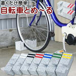 ]ԗp Ԏ~ ] Ƃ߁[ 2{]ԃX^h TCN X^h]ԃXgbp[ ]ԒuTCN K[W ƒp  O qpΉ 20C` 22C`24C` 26C