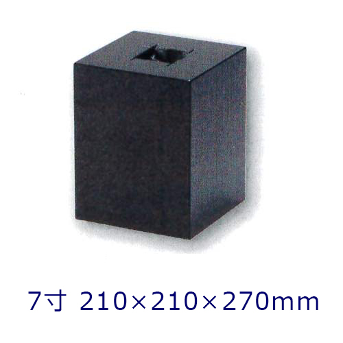 楽天市場】【黒御影石】 垂直型四角 貫通穴（20ミリ） 7寸 １個210×210 