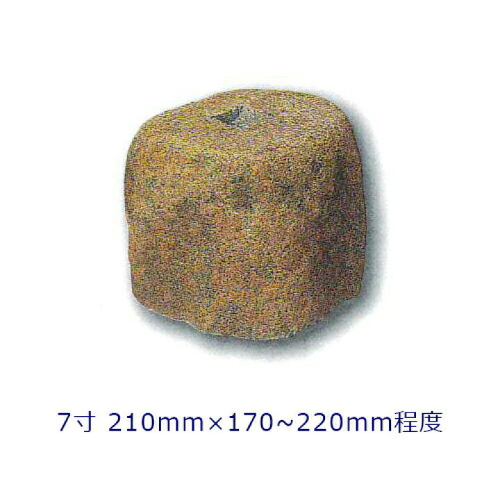 楽天市場 鞍馬石 たんくら柱石 7寸 1個f210 170 2程度 貫通穴なしたたき仕上げ 束石 沓石 リフォーム 新築 和風庭園 建築石材 オーダーメイド つか石 建材土台 基礎石 柱石 Rcp 石専門店 Com 石材工場直売店 楽天市場 鞍馬石 たんくら柱石 7寸 1個f210 170 2程度 貫通穴なしたたき仕上げ 束石 沓石 リフォーム 新築 和風庭園 建築石材 オーダーメイド つか石 建材土台 基礎石 柱石 Rcp 石専門店 Com 石材工場直売店