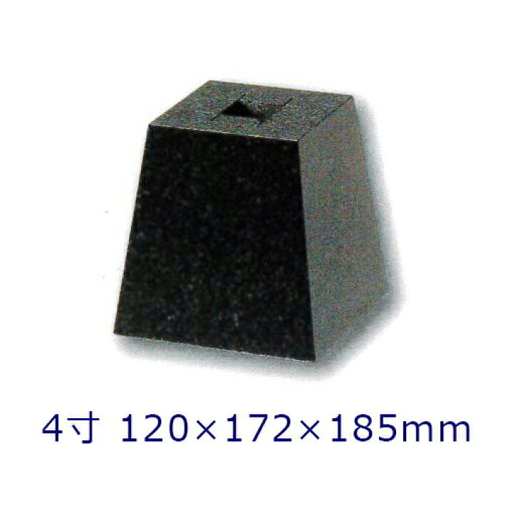 楽天市場】【黒御影石】角型 標準型 4寸 1個120×172×185ミリ 貫通穴 