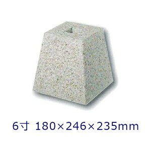 さび御影石 角型 貫通穴(20ミリ) 6寸 1個180×246×235ミリ 貫通穴あり682 タタキ仕上げ 束石・沓石代引不可 個人様支店止め 時間指定不可オーダーメイド/つか石/建材土台/基礎石/