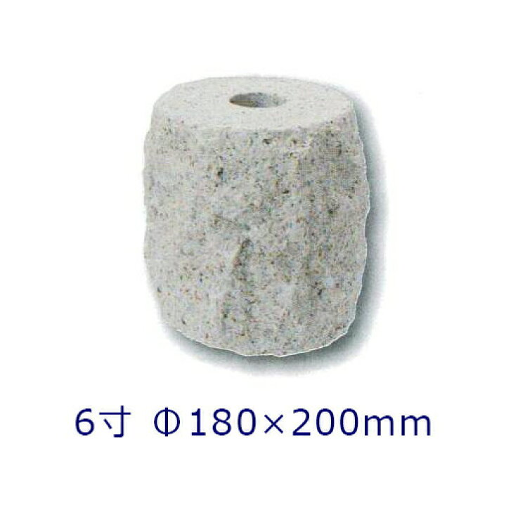 ロンハイ柱石 丸型 4寸 Gr 40 天f1x底f172x高185mm 本磨き仕上げ 標準型 貫通穴なし 有名人芸能人 標準型 ロンハイ柱石 丸型 4寸 Gr 40 天f1x底f172x高185mm 本磨き仕上げ 標準型 貫通穴なし 有名人芸能人 標準型