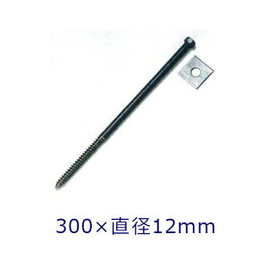 ypz΁EBΗp@R[`{gitj@F300×12~@ђʌ^CvΗpypzƂȂ܂̂ŒPiōw܂ꍇ͈ULZƂĒ܂