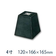 黒御影石 角型　貫通穴（20ミリ）　4寸　1個120×166×165ミリ　貫通穴あり山西黒（ほうちん）　本磨き　…
