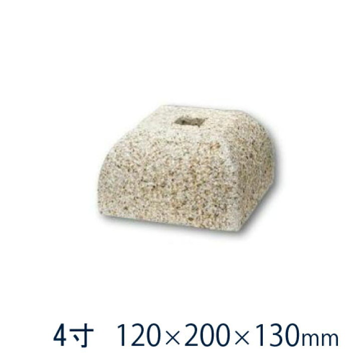 楽天市場】さび御影石 山型角柱用 貫通穴（20ミリ） 4寸 10個120×200 