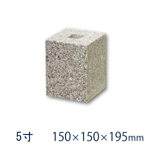 楽天市場】白御影石 垂直型四角 貫通穴（20ミリ） 5寸 １０個150×150