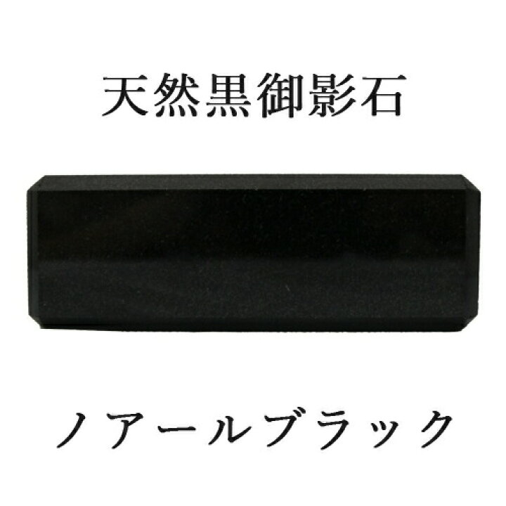 楽天市場】天然御影石オーディオボード300×200ミリ 厚み60ミリ 約11 