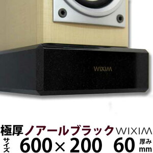 VRe΃I[fBI{[h600×200~ 60~@22LmA[ubNyS󒍐zyRCPzXs[J[AAv̐U}ቹ̉PAʂ𔭊Ɍ60~@WIXI