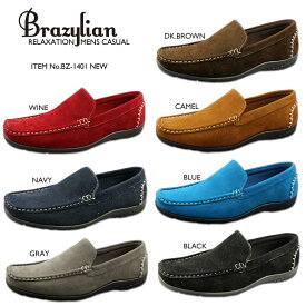 【メーカー直送】BRAZYLIAN CASUAL ドライビングシューズ カジュアル スリッポン BZ-1401 フラットシューズ スリップオン メンズ デニム スエード 大人 軽量 おしゃれ 靴 シューズ 大きいサイズあり 【発送7】【沖縄県発送不可】