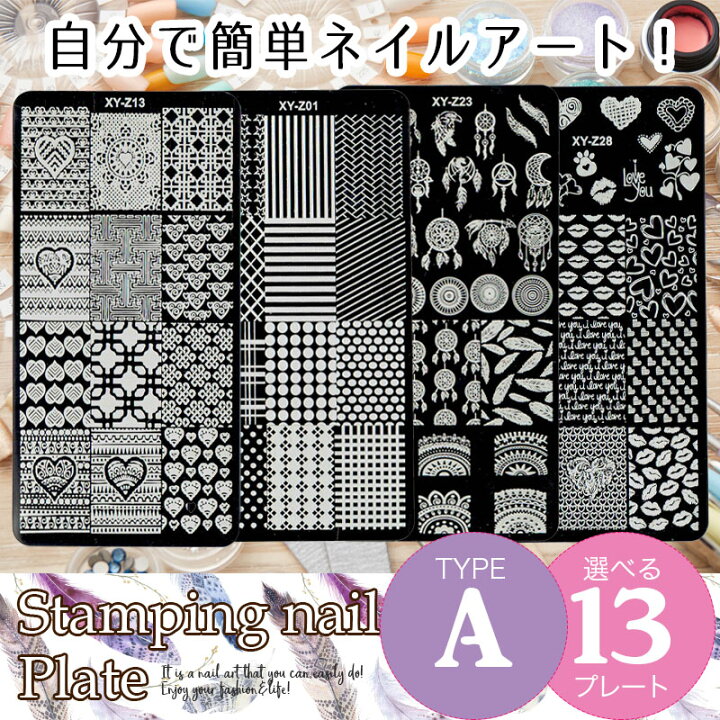 楽天市場】【楽天1位受賞】＜TYPE-A＞スタンピングネイルプレート  