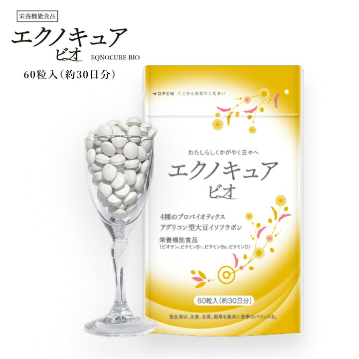 楽天市場】【公式】エクノキュアビオ【M&Hラボ】60粒入り(約30日分 