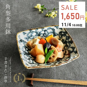 y撅20%OFFN[| 10/13`10/20zy10Z[ʏ1,900~1,650~IzyyV1ʁzH aH   菑p^p ϕ T_{E _ Z  