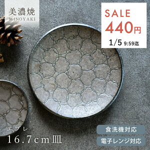 y12Z[ʏ510~440~IzH aH  M M Gv16.7cmM P[LM _ M Z v[g ێM AEgbg JtF dqWΉ H@Ή