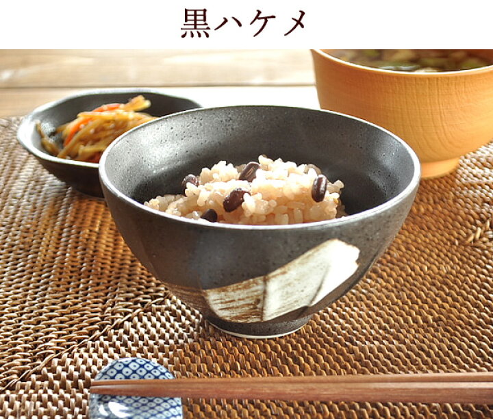 楽天市場】【2,000円OFFクーポン11/21 20:00〜11/27 1:59】食器 和食器 